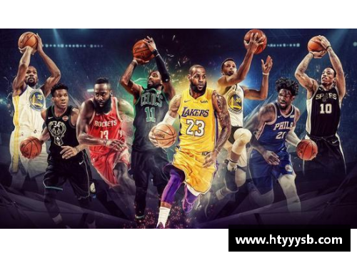 NBA砍为中心：探索篮球赛场上的技术与战术演变