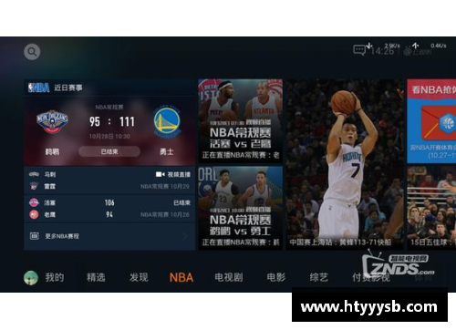 NBA直播免费观看攻略 最新赛事全程跟踪不容错过